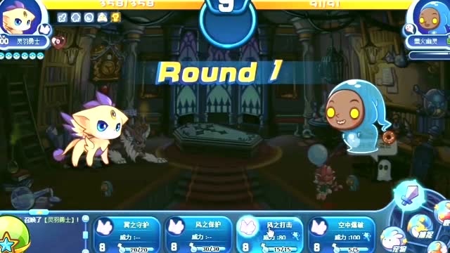 洛克王国极光圣翼进化之路非常好看