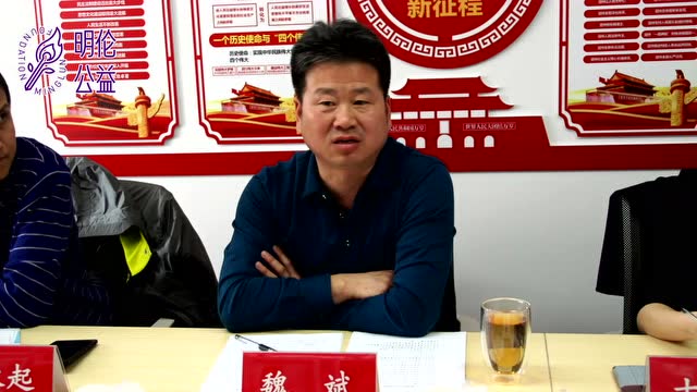 民进北京市委社会服务处调研员魏斌讲话