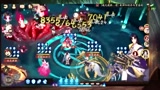 阴阳师：8段斗技遇16级压级大佬！