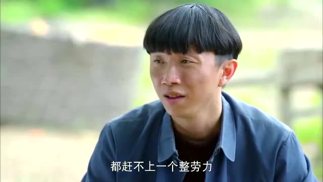 二哥二嫂:小瘸子抛出诱饵,听起来还真是够馋人的,可惜人品差