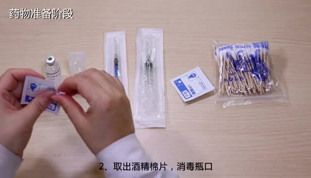 皮下注射硼替佐米