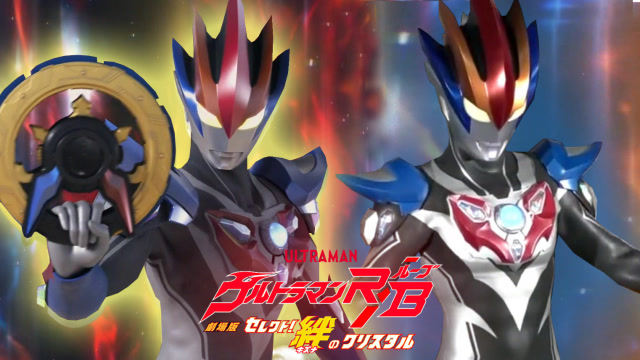 罗布奥特曼剧场版 吐槽 cg动画制作的格罗布奥特曼真没有皮套吗?