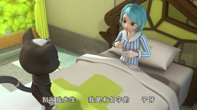 《星学院之月灵手环》子牙答应带小月去异世界,会发生什么呢?