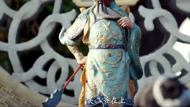 关羽在结拜的时候,一看拜的关二爷总感觉哪里不对!