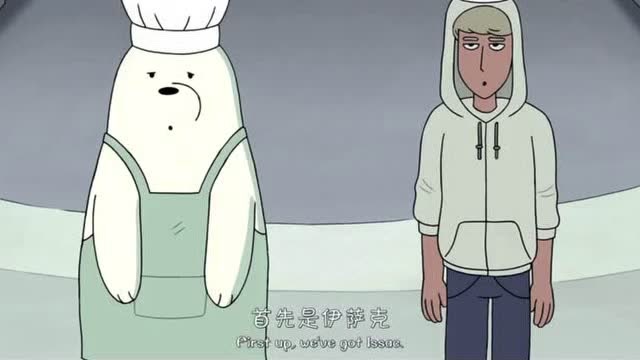 咱们裸熊,兄弟的厨艺大比拼,可惜白熊输掉了
