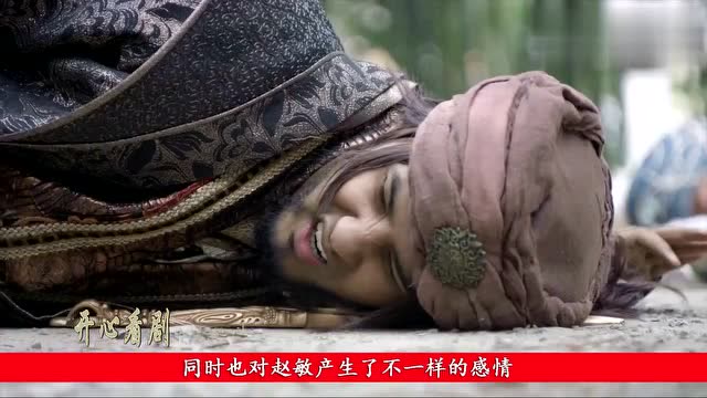 新倚天屠龙记:元兵入侵,赵敏被六大派追杀,张无忌做法惊人
