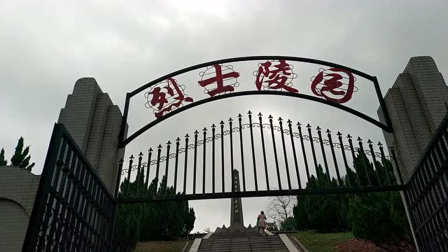 茂名市东南技工学校校团委到高州烈士陵园