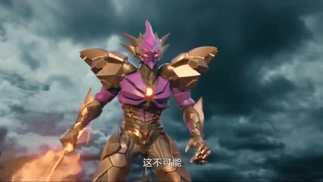 钢铁飞龙之奥特曼崛起:奥特曼复活了,魔岩也回来了