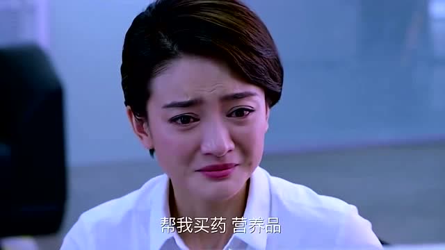 猎场:陈香出卖了公司,女朋友哭成泪人!