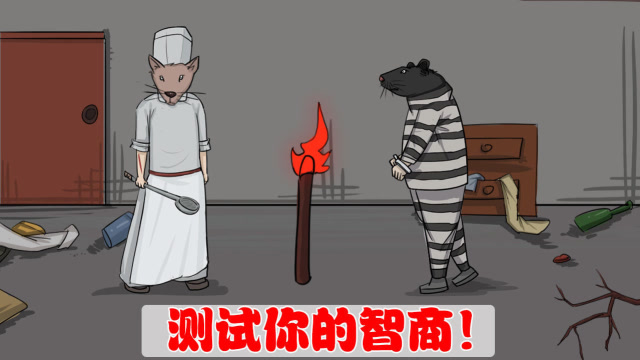 烧脑测试:神秘的房间神秘的大事件,测试你的智商!