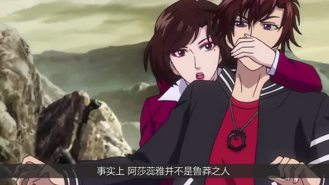 阿莎蕊雅为了救莫凡越级挑战白寡妇其实她有秘密武器