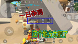 香肠派对：一日亲测柠檬岛有多肥，随便淘汰一个敌人就满身神器