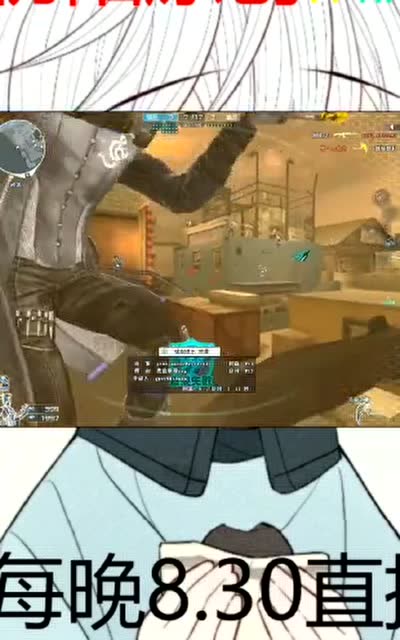 cf初阳:生化的日常操作