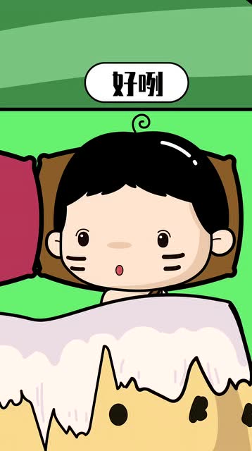 永远叫不醒一个假睡的人,但是烧烤可以