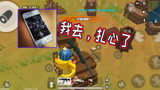 香肠派对：出生岛的M24可以吃？一日一口竟然把手机咬碎了