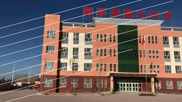 新疆库车县第七中学图片