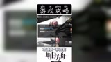 明日方舟：萌新最值得氪金的干员是谁？一秒4发的攻速真羡慕！
