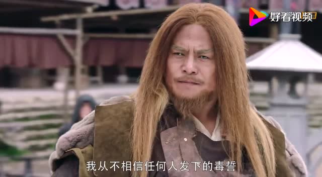 《倚天屠龙记》谢逊一展霸气狮吼功,这特效厉害了啊!