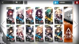 明日方舟：主线4-9低配平民三星通关！