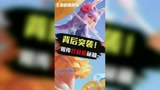 王者荣耀：背后突袭！公孙离祖传打屁股秘籍，你学吗？