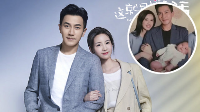 刘恺威陈都灵曝光一家三口剧照,网友:像是三代同堂