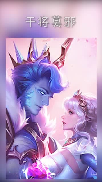 王者荣耀干将莫邪和孙尚香新皮肤爆料你们心动吗