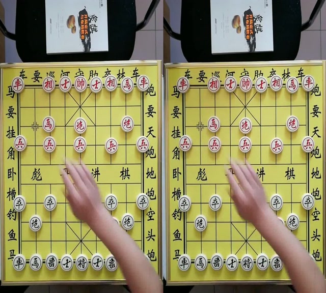 象棋讲解后手布局套路,三步虎破中炮,你们学会了吗
