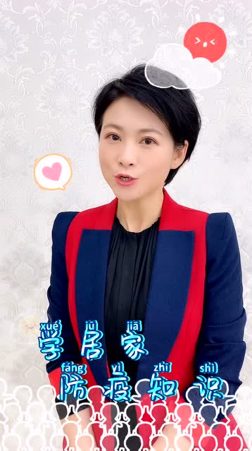 芒果粉丝云居家福利日湖南经视主持人王欢教你打造硬核安全家
