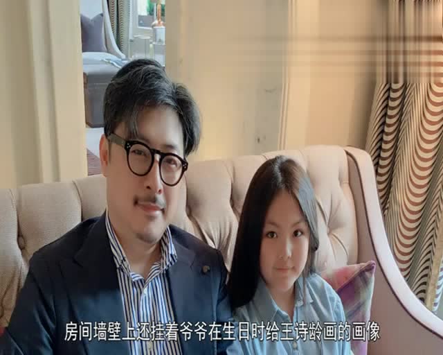 王诗龄房间有多豪?完全就是"公主房",李湘太让人羡慕