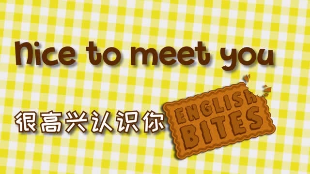 中式英语扫雷:"nice to see you"你用对了吗?