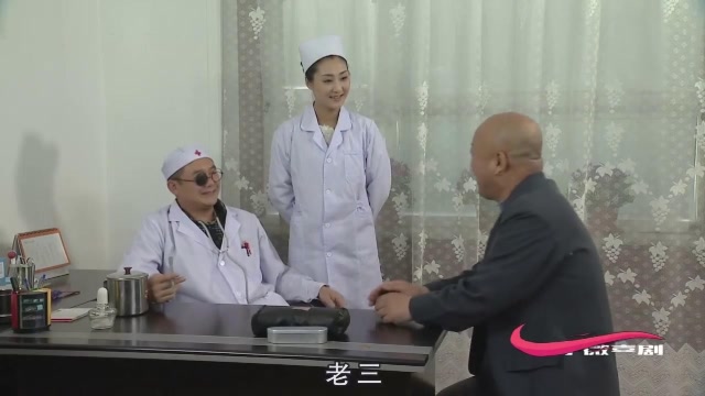 关东微喜剧:贾大夫治病找根儿闹出大笑话,太逗了