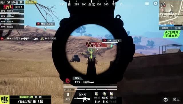 ǹʱ̣FPX.1v2ɹ̭ELG
