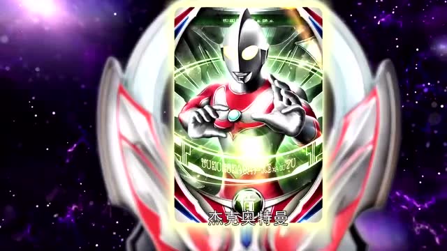 欧布奥特曼终于融合杰克的终极力量,也能使用武器奥特长矛了