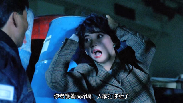 《小偷阿星》原来霸王花胡慧中还跟周星驰合作过