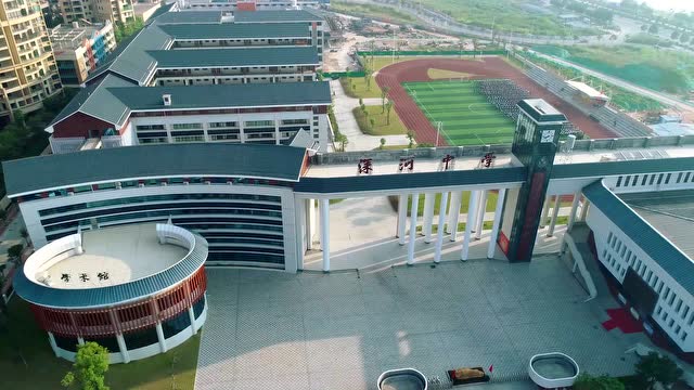 深河中学河源实验学校迎国庆