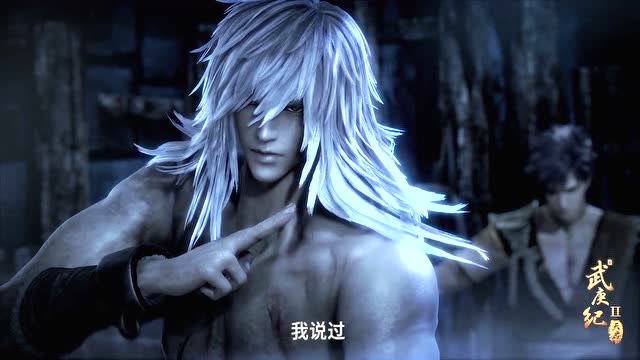 武庚纪:你就是武庚,我哥哥子辛的儿子