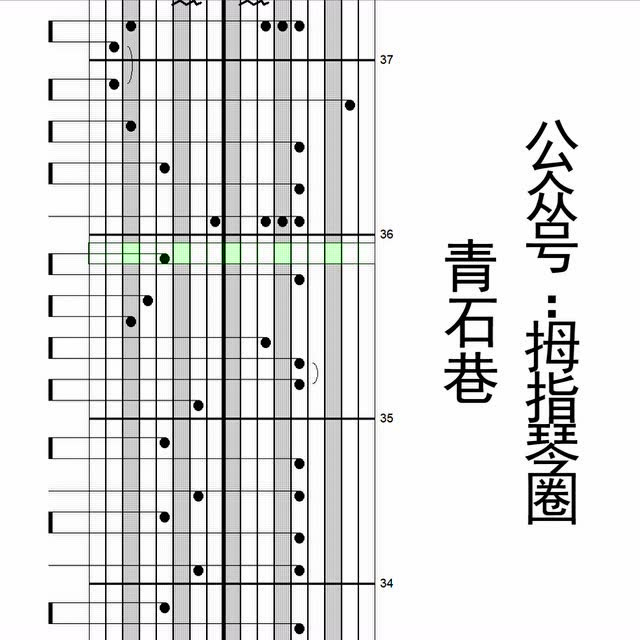 《青石巷》别踩白块儿