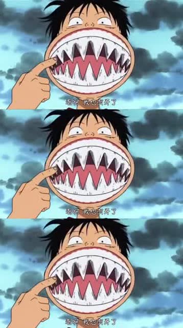 海贼王:路飞现场教你什么叫以牙还牙,钢牙与他真的好配!