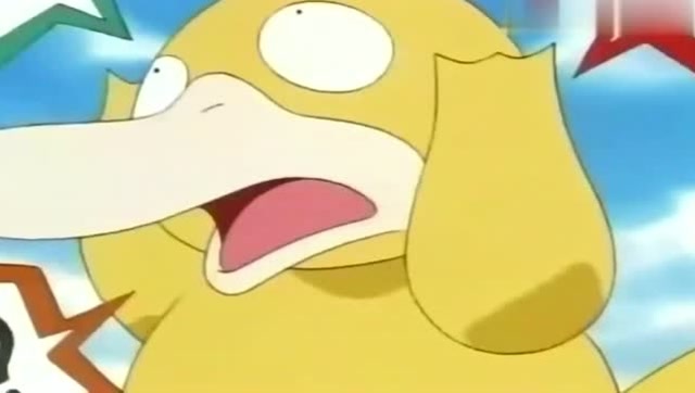 神奇宝贝:可达鸭还在想自己的大号,连绝招都忘记了