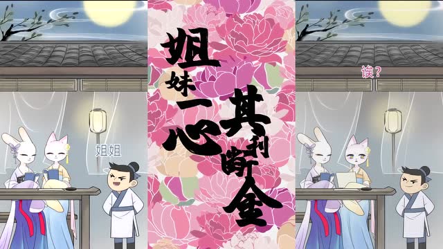 正能量娜娜酱:大汪就像鸟儿一样,守护着娜娜!