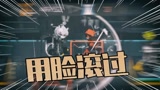 明日方舟：小伙伴有6个精2干员，要我代打5-3，安排一下