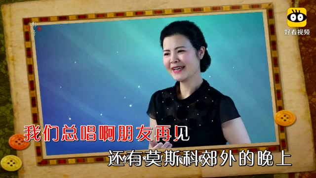 往日时光(陈敏中音)