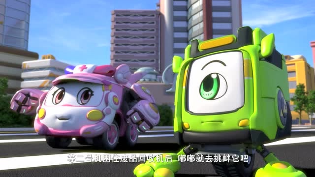 警车联盟:2号机,你不是说受了重创吗?