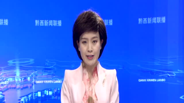20191210黔西新闻联播