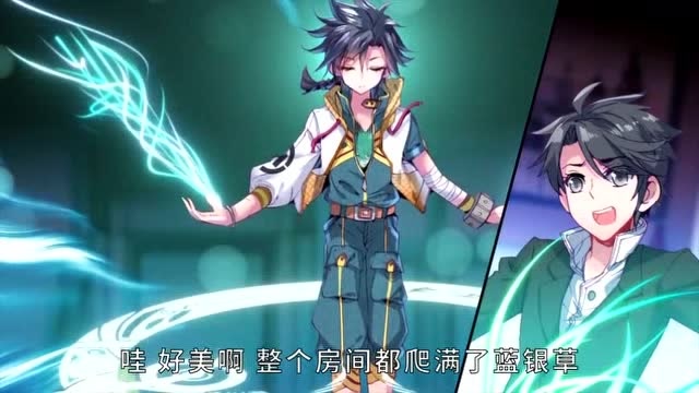 斗罗大陆:舞麟释放武魂,这时唐父和唐母夸舞麟很帅