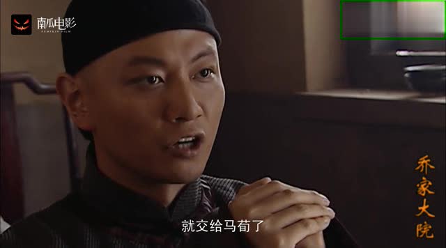 乔家大院:乔致庸任用马荀为大掌柜,当众给他跪拜,马荀受宠若惊