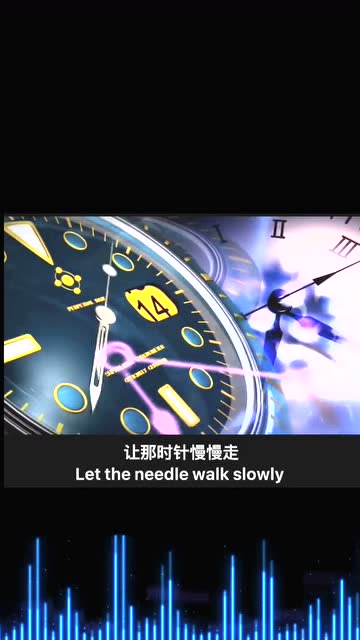 音乐推荐让那时针慢慢走停在花开的时候