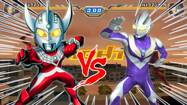 奥特曼格斗进化:泰罗奥特曼对决迪迦奥特曼