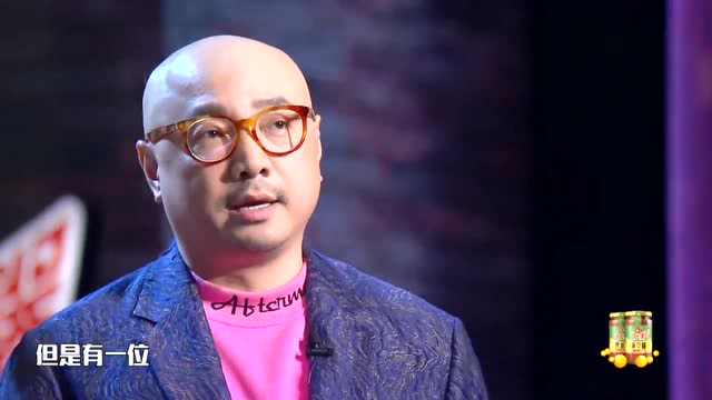 吐槽大会徐峥把奖杯给了赵胤胤说他介绍自己头衔是吐槽自己