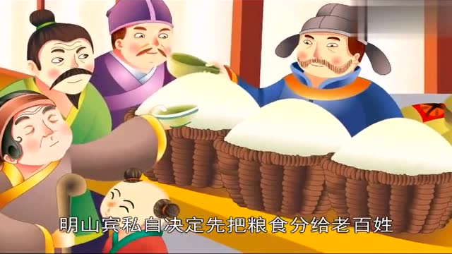 少儿动画,宝宝睡前故事中国经典童话;「明山宾卖牛」